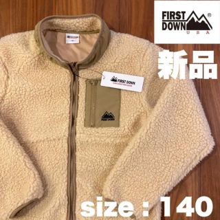 ☆新品☆ファーストダウン ボア フリース　size:140(ジャケット/上着)