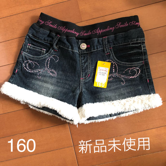 しまむら デニム半ズボン 160 女児の通販 By さとぽん S Shop シマムラならラクマ しまむら デニム半ズボン 160 女児の通販 By さとぽん S Shop シマムラならラクマ