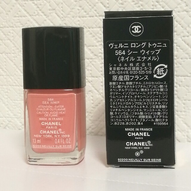 CHANEL(シャネル)のマニキュア　シャネル　ヴェルニロングトゥニュ　#564シーウィップ13ml コスメ/美容のネイル(マニキュア)の商品写真