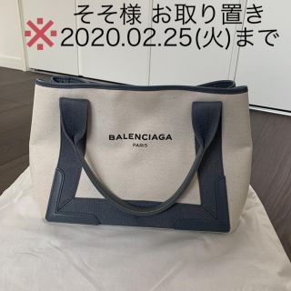 バレンシアガ デニム トートバッグ(レディース)の通販 48点