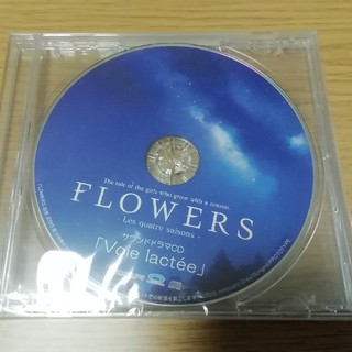 ニンテンドースイッチ(Nintendo Switch)のflowers 四季　サウンドドラマCD　voice lactee　新品未開封(家庭用ゲームソフト)