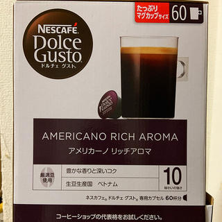 ネスレ(Nestle)のドルチェグストカプセル　アメリカーノリッチアロマ　2箱分(コーヒー)