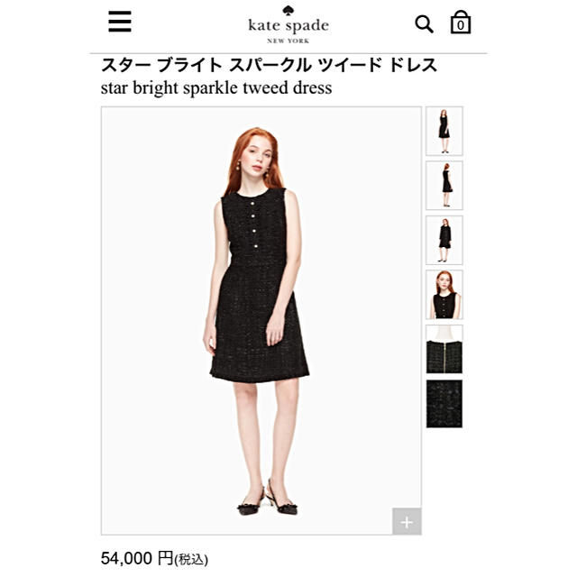 kate spade new york(ケイトスペードニューヨーク)のkate spade ツイード パール ワンピース ドレス ケイトスペード レディースのワンピース(ひざ丈ワンピース)の商品写真