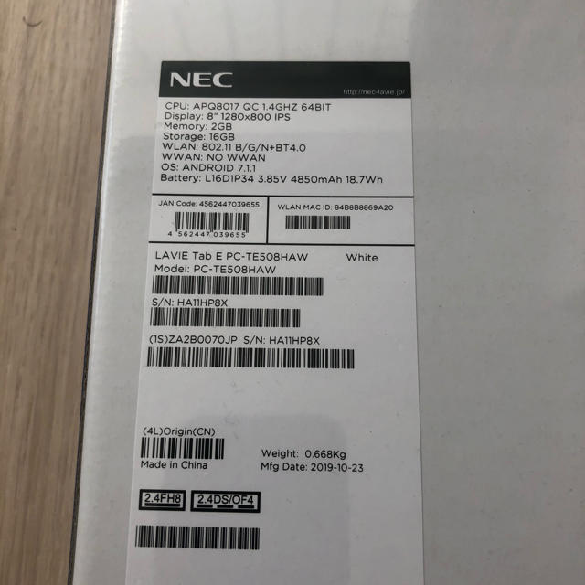 NEC(エヌイーシー)の5台セット NEC LAVIE Tab E PC-TE508HAW   スマホ/家電/カメラのPC/タブレット(タブレット)の商品写真