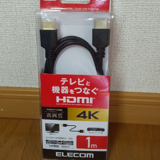 ELECOM(エレコム)のHDMIケーブル 金メッキ仕様 4K対応 スマホ/家電/カメラのテレビ/映像機器(映像用ケーブル)の商品写真