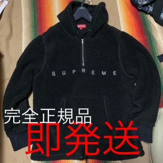 supreme ボア　パーカー　即日発送　早い者勝ち