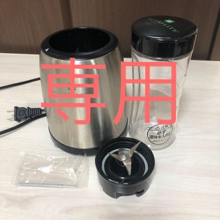Amway(ジューサー/ミキサー)のフリマアイテム一覧 Amway(ジューサー/ミキサー)のフリマアイテム一覧