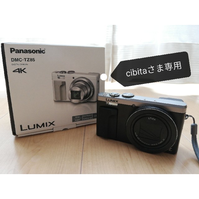 cibitaさま専用 パナソニック デジカメ LUMIX DMC-TZ85 コンパクトデジタルカメラ