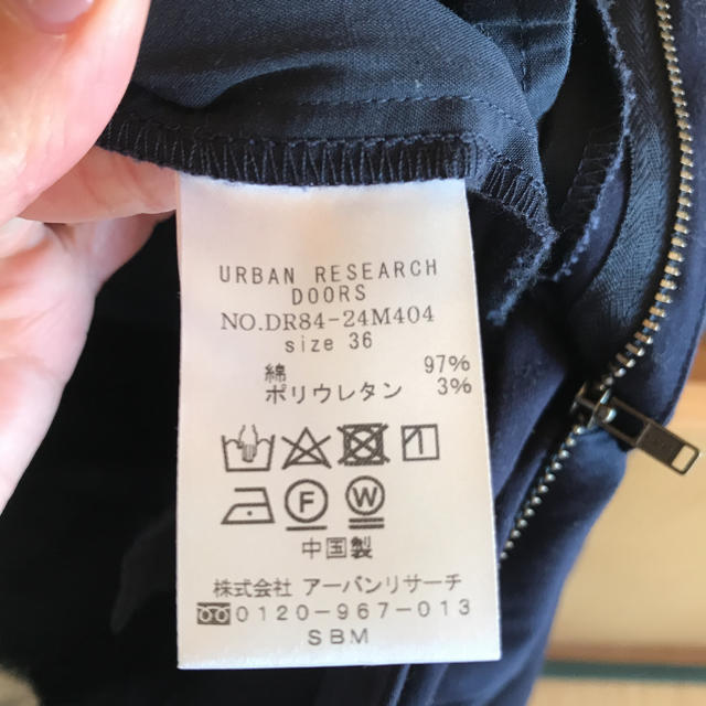 URBAN RESEARCH DOORS(アーバンリサーチドアーズ)の【あゆみ様ご専用】ドアーズ  コットンベルトワイドパンツ  レディースのパンツ(カジュアルパンツ)の商品写真