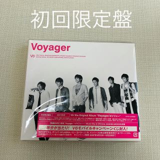 ブイシックス(V6)のV6 アルバム　Voyager  初回限定盤A(アイドルグッズ)