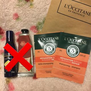 ロクシタン(L'OCCITANE)のロクシタン　シャンプーコンディショナー　(シャンプー)