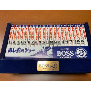 BOSS 愛蔵版　あしたのジョー　全20巻+1 ケース入り