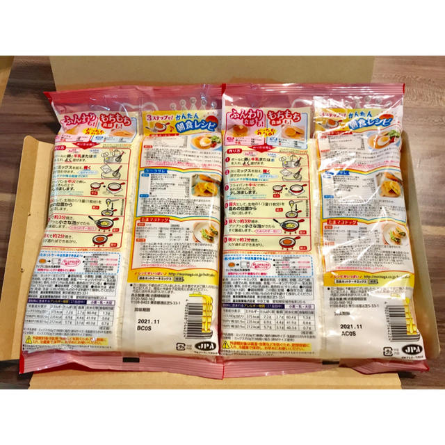 森永製菓(モリナガセイカ)の森永 ホットケーキミックス 150gx4袋入 2セット 食品/飲料/酒の食品(菓子/デザート)の商品写真