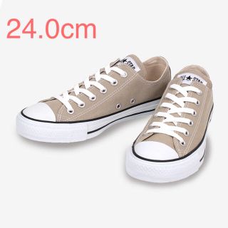 コンバース(CONVERSE)のコンバース★ ベージュ ローカット 24.0cm (スニーカー)