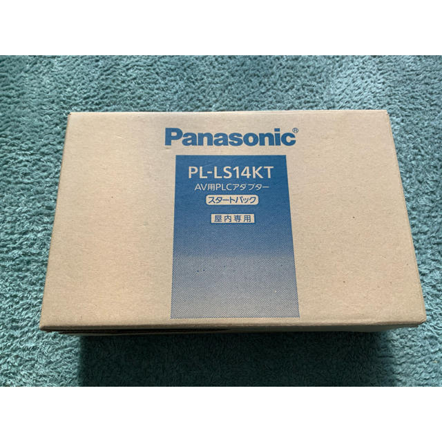 Panasonic AV用PLCアダプター(PL-LS14KT)