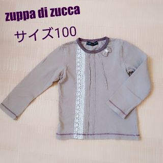 ズッカ(ZUCCa)のサイズ100♡ズッカ　女の子長袖カットソー(Tシャツ/カットソー)