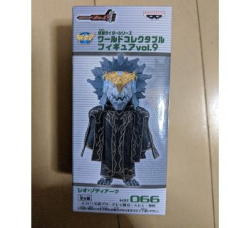 バンプレスト(BANPRESTO)のワーコレ　仮面ライダー　vol.9　066レオ・ゾディアーツ　未開封(特撮)