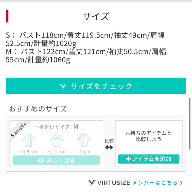 MERCURYDUO(マーキュリーデュオ)のMERCURYDUO サイドプリーツドッキングトレンチコート レディースのジャケット/アウター(トレンチコート)の商品写真