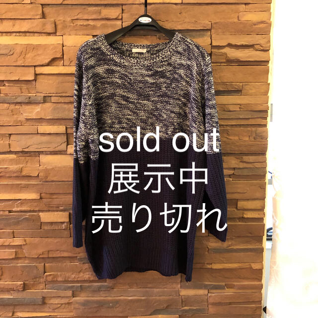 セーター　sold out。 レディースのトップス(ニット/セーター)の商品写真