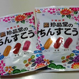 沖縄銘菓【珍品堂ちんすこう】2袋(菓子/デザート)