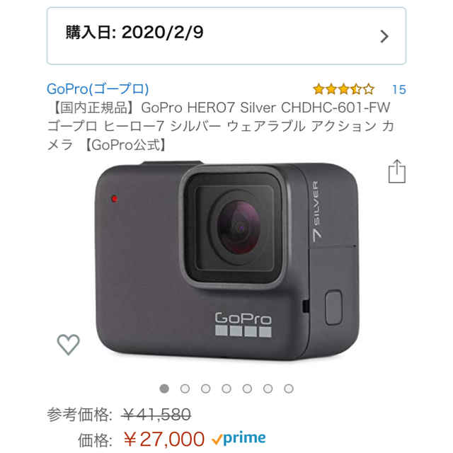 GoPro(ゴープロ)のGoPro HERO7 silver （スノボ一回使用） スマホ/家電/カメラのカメラ(ビデオカメラ)の商品写真