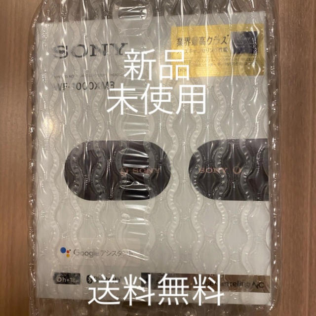 未使用 Bluetoothイヤホン BLACK SONY WF-1000XM3Bオーディオ機器