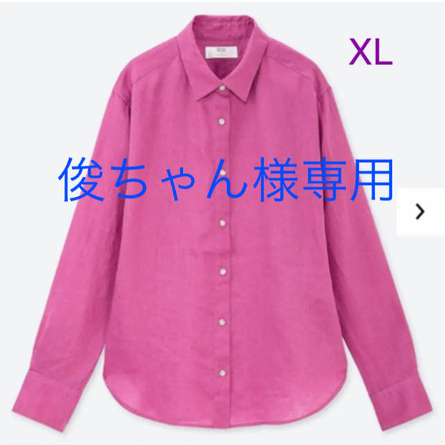 【俊ちゃん様専用】ユニクロWOMEN プレミアムリネンシャツ XL/ピンク 新品 | フリマアプリ ラクマ