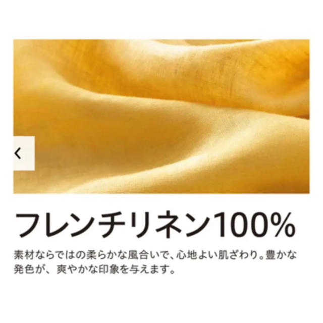 【俊ちゃん様専用】ユニクロWOMEN プレミアムリネンシャツ XL/ピンク 新品