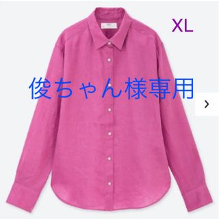 ユニクロ(UNIQLO)の【俊ちゃん様専用】ユニクロWOMEN プレミアムリネンシャツ XL／ピンク 新品(シャツ/ブラウス(長袖/七分))