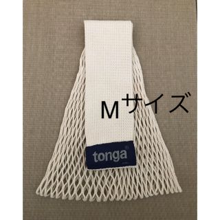 トンガ(tonga)のトンガ　TONGA 抱っこ紐　スリング(スリング)