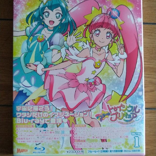 スター トゥインクルプリキュア Vol 1 Blu Ray Blu Rayの通販 By てつ S Shop ラクマ