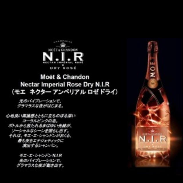 MOËT & CHANDON(モエエシャンドン)のモエ　ネクター　アンペリアル　ロゼ　ドライ 750ml 6本　モエエシャンドン 食品/飲料/酒の酒(シャンパン/スパークリングワイン)の商品写真