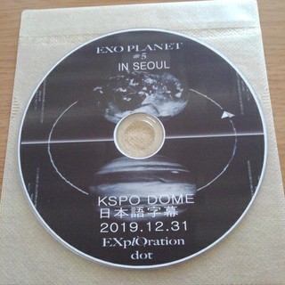 エクソ(EXO)のEXO PLANET＃5　DVD(K-POP/アジア)