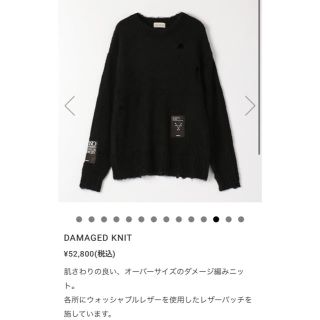 FORSOMEONE Damage Knit ダメージニットカーディガン茶