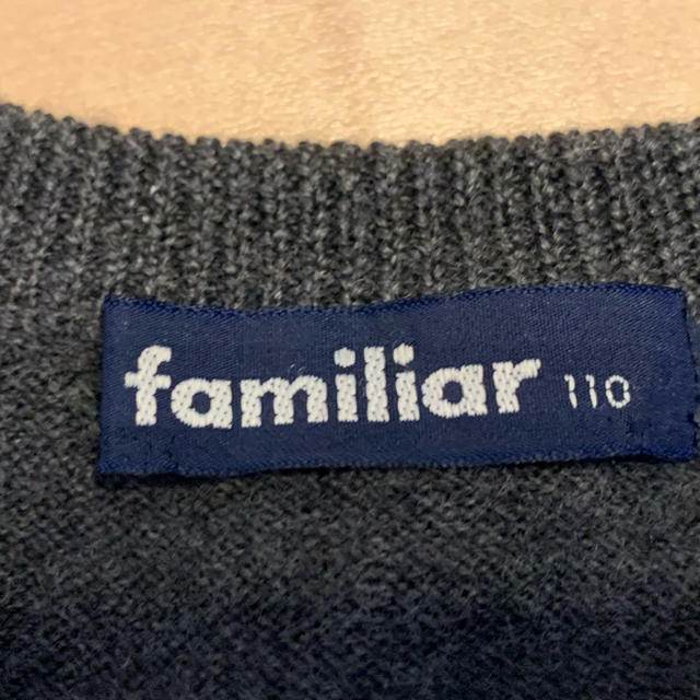 familiar(ファミリア)のファミリア familiar ニット ベスト 110 グレー キッズ/ベビー/マタニティのキッズ服男の子用(90cm~)(ニット)の商品写真