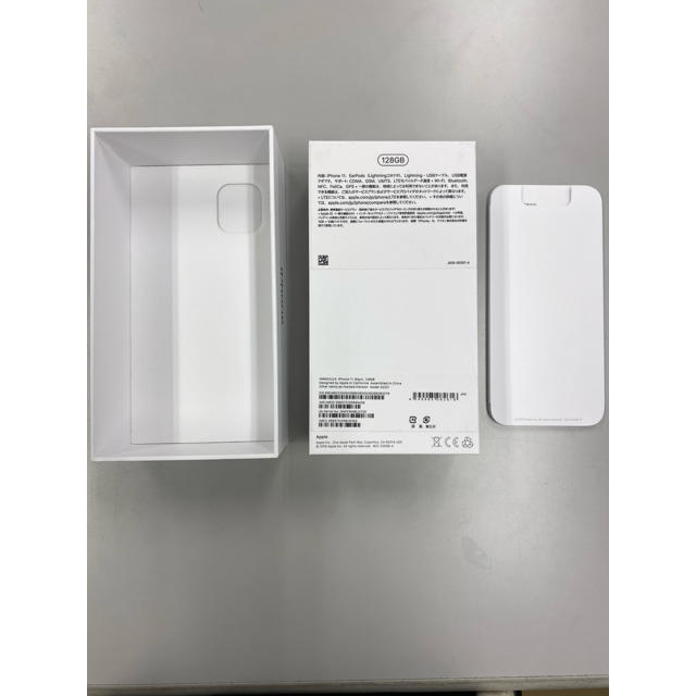 Apple - iPhone11 ブラック 外箱の通販 by ぷー|アップルならラクマ Apple - iPhone11 ブラック 外箱の通販 by ぷー|アップルならラクマ