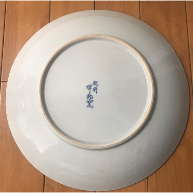 肥前焼 「哲三郎窯」 大皿 和皿 28cm 山水 盛皿 風景柄 有田焼の 肥前焼 「哲三郎窯」 大皿 和皿 28cm 山水 盛皿 風景柄 有田焼の