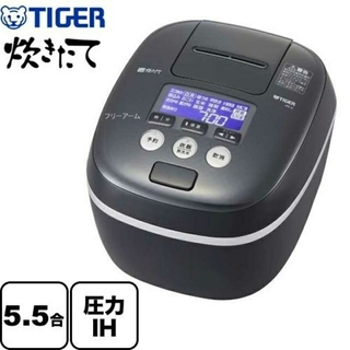 タイガー(TIGER)のお値下げ【新品】タイガー 圧力IH炊飯ジャー「JPC-G100-KM」(炊飯器)