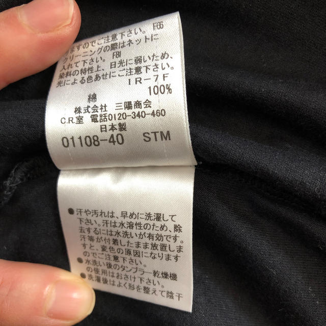 BURBERRY BLACK LABEL(バーバリーブラックレーベル)のくらちゃん様専用 メンズのトップス(Tシャツ/カットソー(七分/長袖))の商品写真