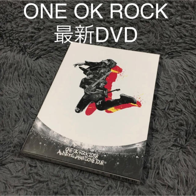 ONE OK ROCK(ワンオクロック)のONE OK ROCK/ONE OK ROCK 2018 AMBITIONS … エンタメ/ホビーのDVD/ブルーレイ(ミュージック)の商品写真