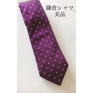 専用まーくん商店様　鎌倉シャツ　ネクタイ　美品(ネクタイ)