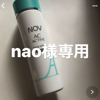 ノブ(NOV)のノブ　ACアクティブ　フェイスローション　モイスト(化粧水/ローション)