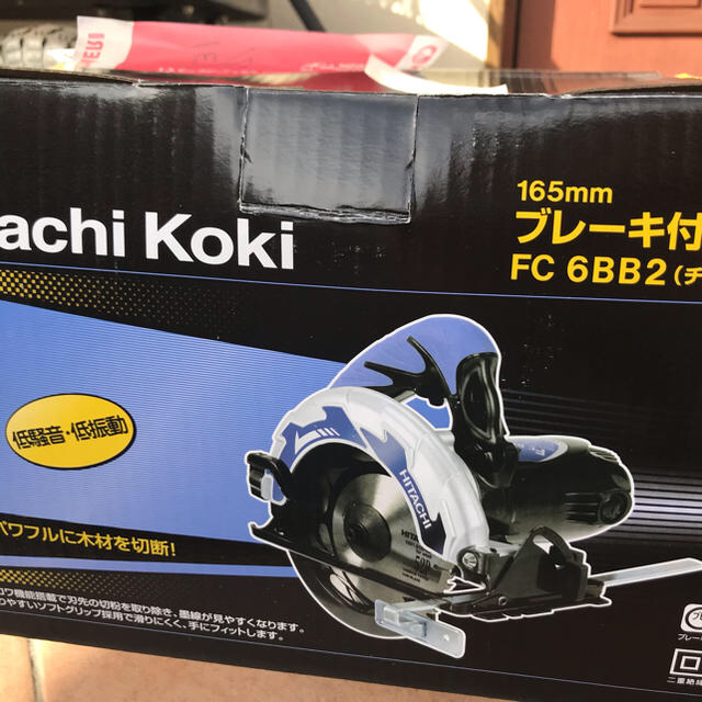 HITACHI 丸ノコ【最初値下げ】