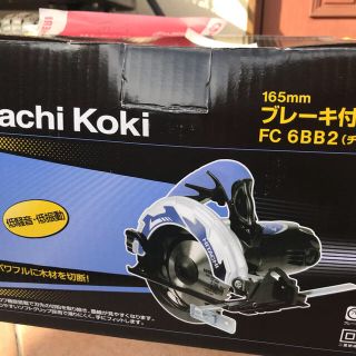 ヒタチ(日立)のHITACHI 丸ノコ【最初値下げ】(工具/メンテナンス)