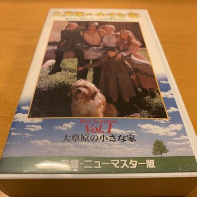 UCHU様専用！【VHS】大草原の小さな家 (全13巻セット)