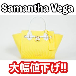 サマンサベガ(Samantha Vega)の【新品未使用】アウトレット　サマンサヴェガ　２Way　ハンドバッグ(ハンドバッグ)