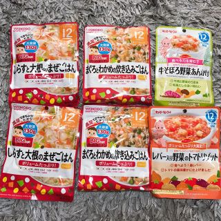 ワコウドウ(和光堂)の離乳食 和光堂 キューピー(レトルト食品)