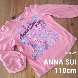 アナスイミニ(ANNA SUI mini)の[ANNA SUI/110cm]ネコちゃん沢山ロンT！トップス！(Tシャツ/カットソー)