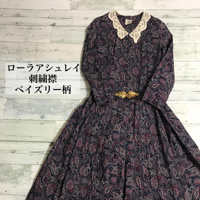 ヴィンテージ   ローラアシュレイ　ワンピース　ビンテージ　used