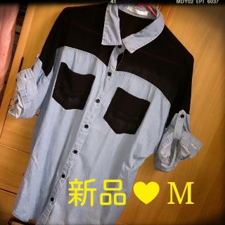 アベイル(Avail)の80/新品♥M♥肩ｼｰｽﾙｰ(シャツ/ブラウス(長袖/七分))